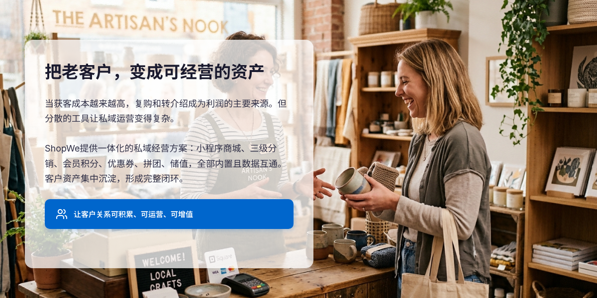 推广裂变