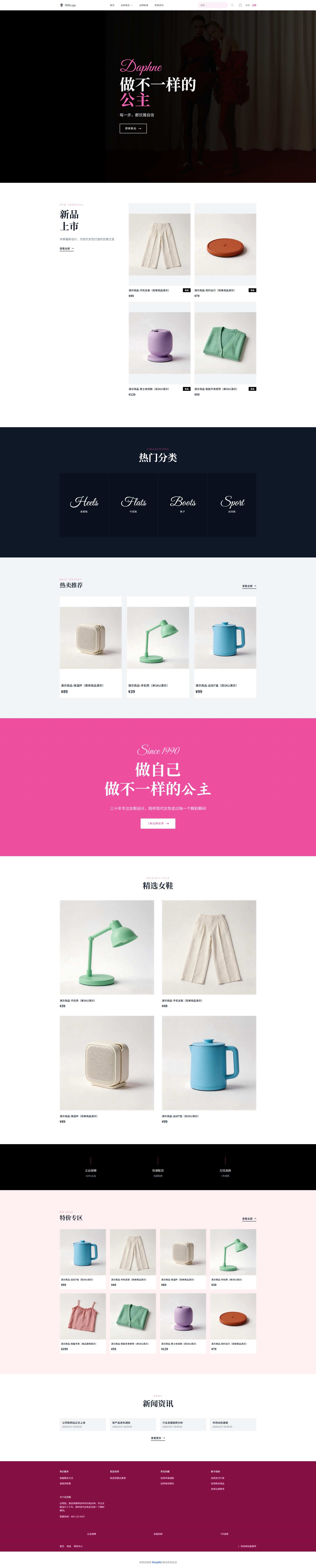 金色优雅女鞋